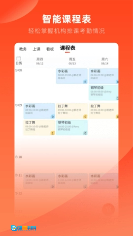 治学图1