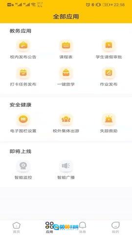 兔盯园丁图1