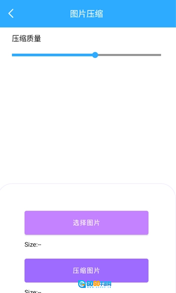 优速工具箱通用版图5