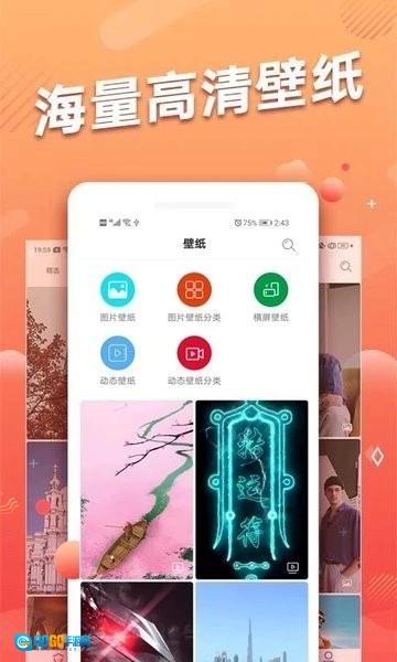 头像吧安卓版图3