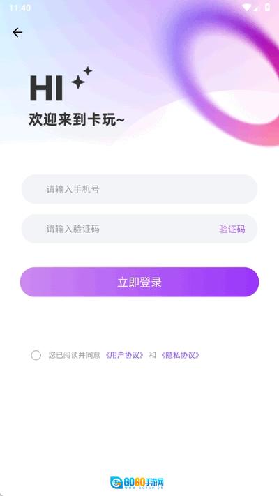 卡玩图2