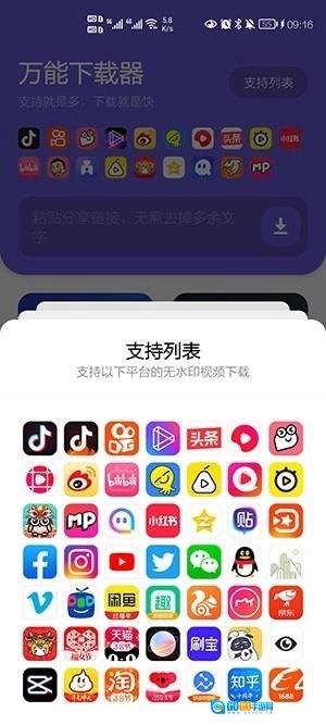 XY工具库原版图2