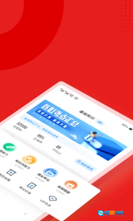 播音主持人考试聚题库图2