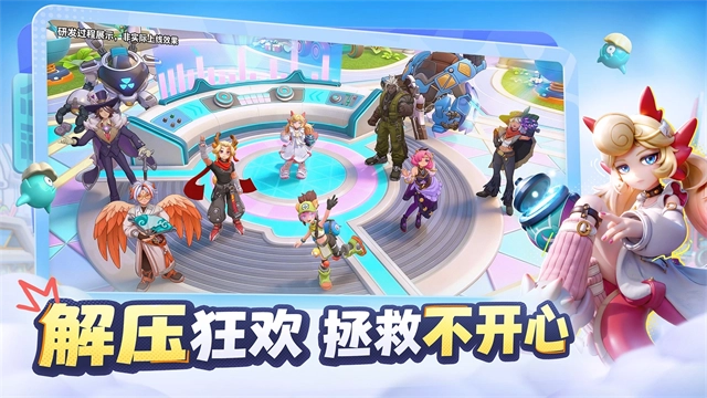 月相计划手游直装版图4