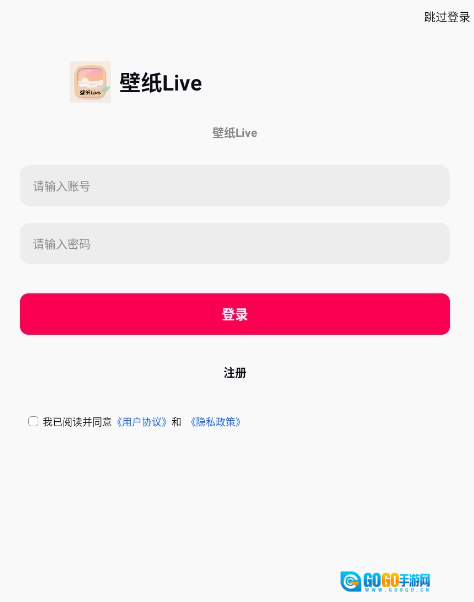 壁纸Live免费原版图7