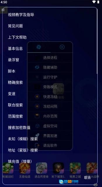 凡吾全防手机免费版图3