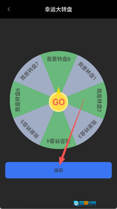 品盛百宝箱直装版图4