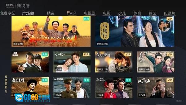 cctv新视听炫舞图3