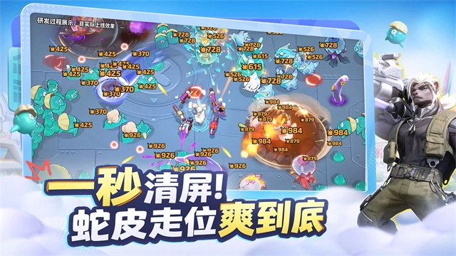 月相计划手游直装版图5