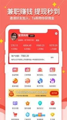 淘我想要官方最新版图3