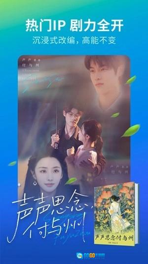 速看短剧手机版图3
