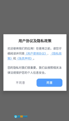 史前云原版图3