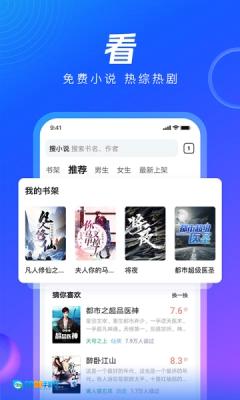 qa浏览器图1