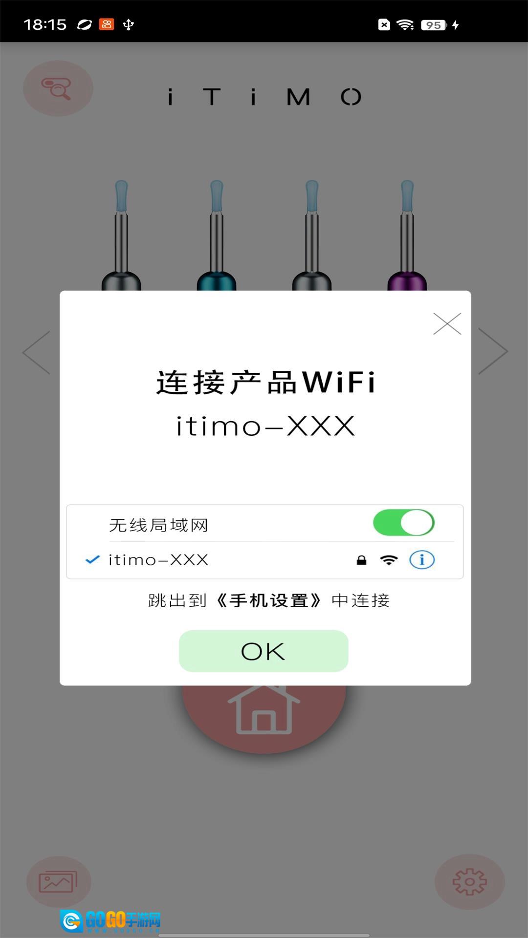 iTiMO图1