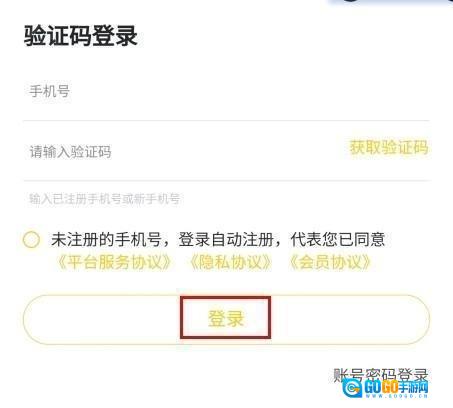 小柠拍官方最新版图7