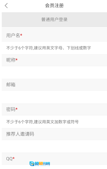 XY工具库无广告版图1