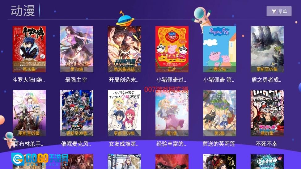 爱优腾影视图1