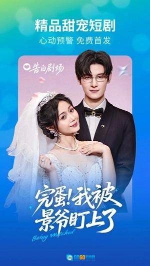 速看短剧手机版图1