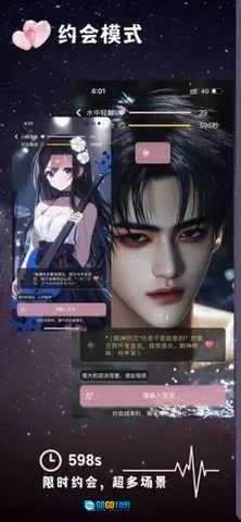 ta闻图2