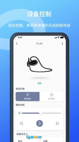 Allway图2