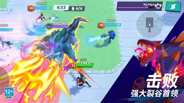 魔刻猎手国际服直装版图6