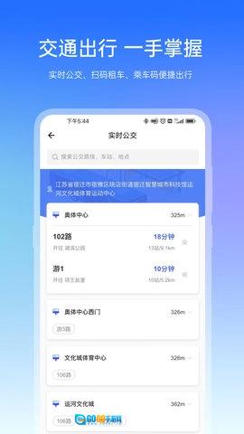 宿心办图3
