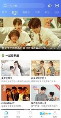 大地视频原版图1