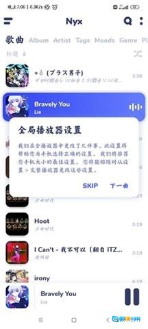 Nyx图3