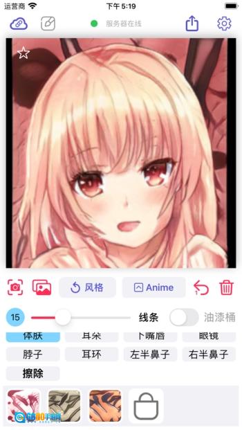 wand图3