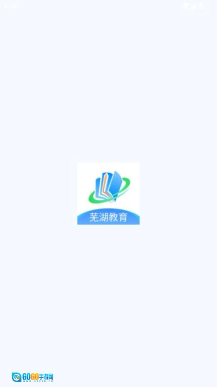 芜湖教育图3