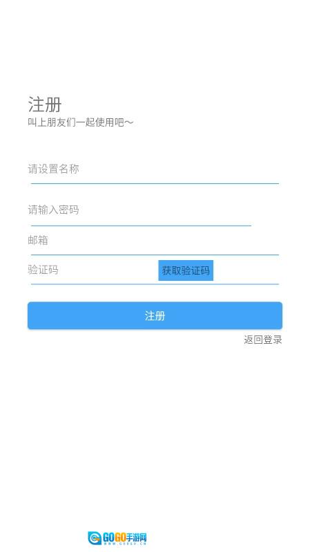 星河工具箱图2
