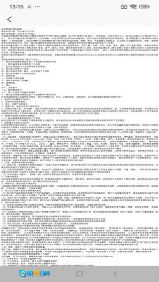 倍进背单词官方版图2