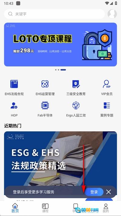 星河学园图3