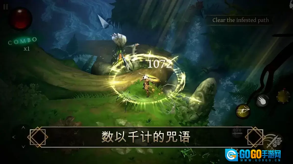 剑魂直装版图3