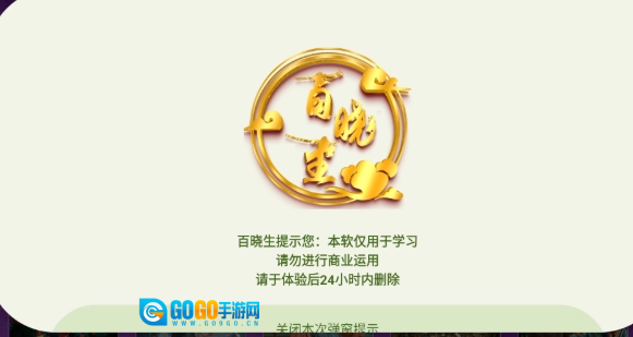 蓝莓影视原版图12