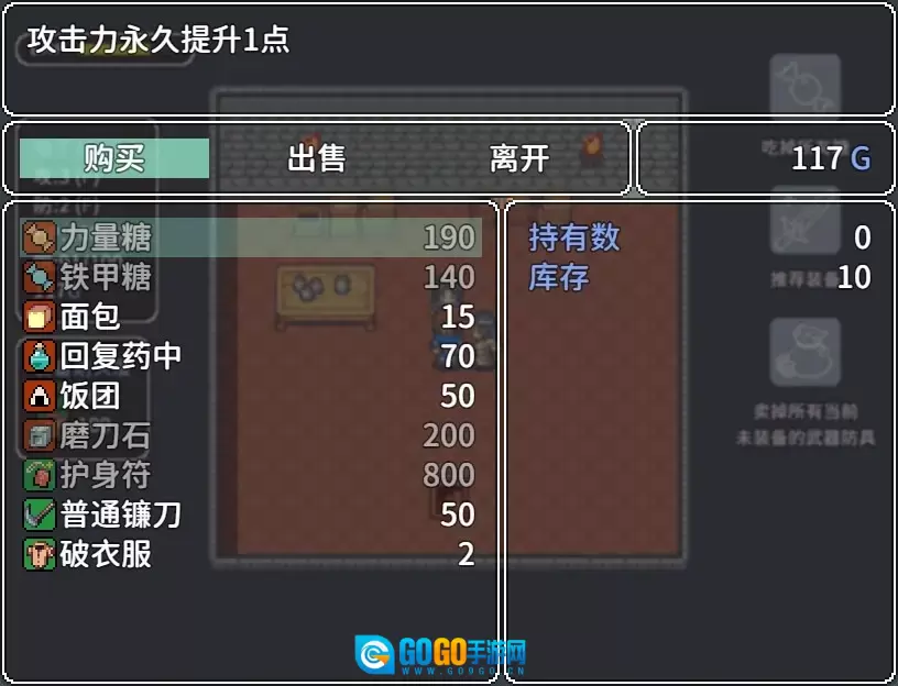 宝箱怪逻辑免费版图3