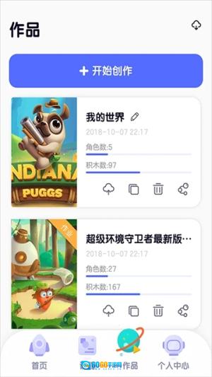 探月校园版图3