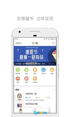 跳蚤云图图1