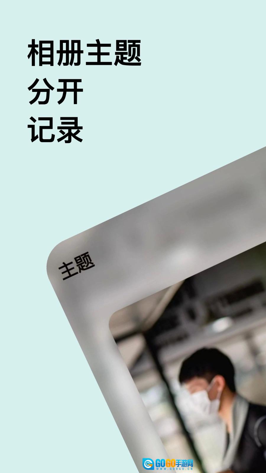 瞬息人生最新版图2