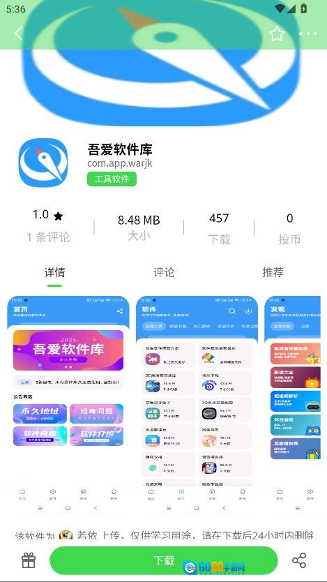 若依社区图4