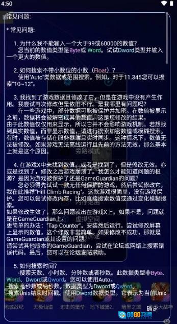 凡吾全防手机免费版图2
