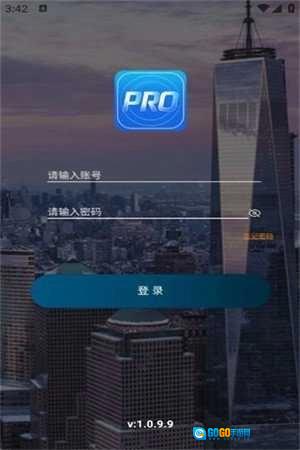 推广助手图4