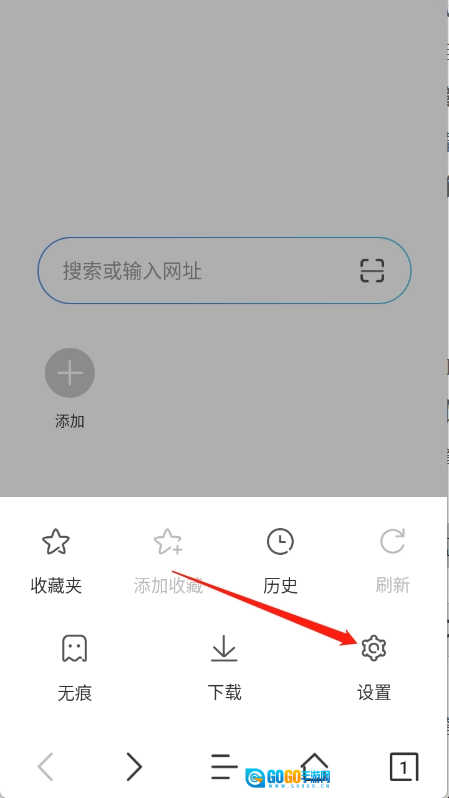 JK浏览器原版图7