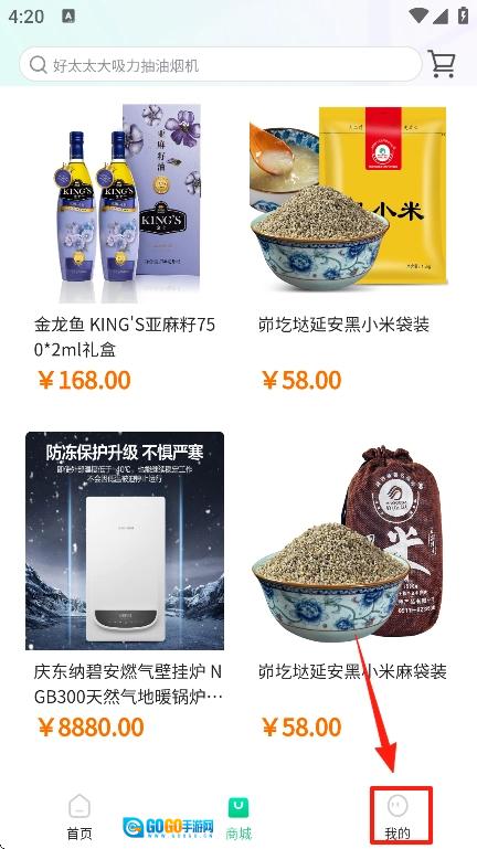 陕燃宝图2