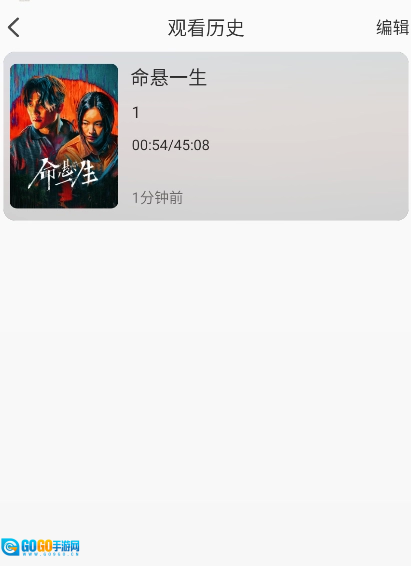 余白影视最新版图7