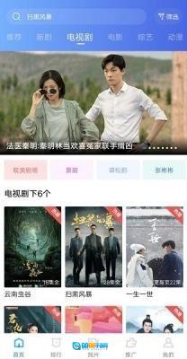 大地视频原版图3