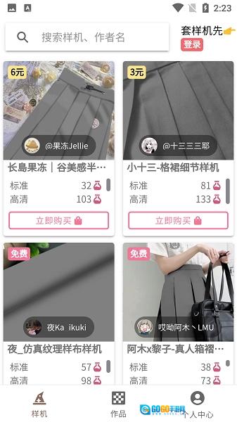 lolitabot图2