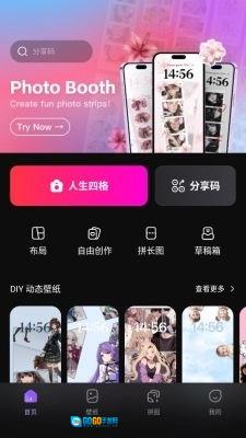 licowa彩虹拼图图4