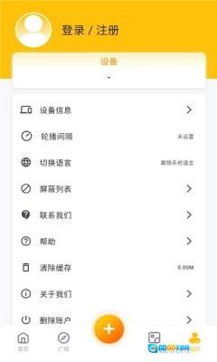 灵推岛图2