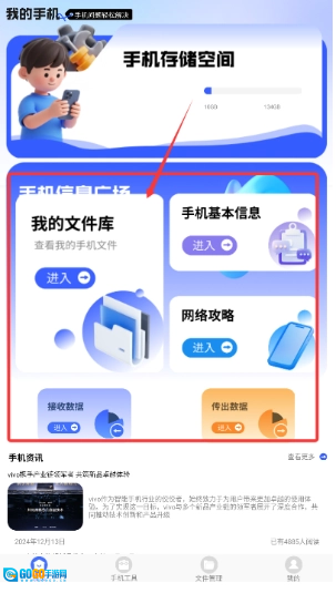 起点集直装版图1